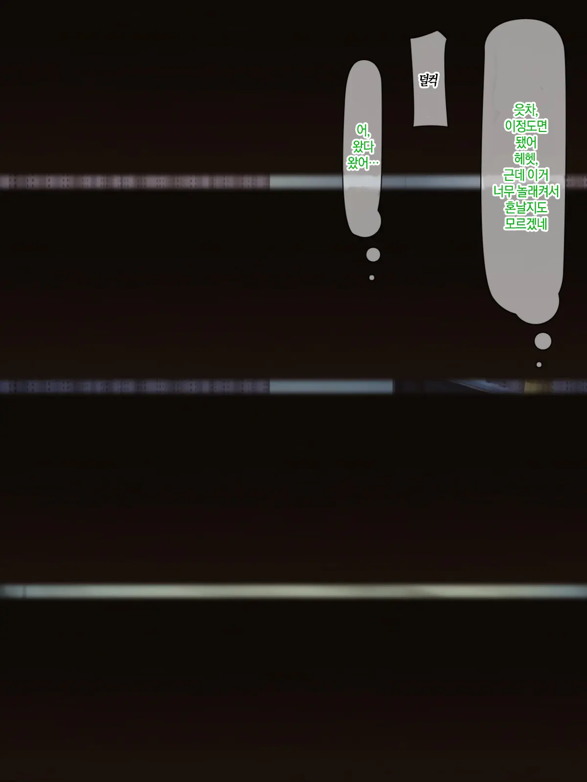 Otto No Inu Ma Ni Wakadzuma Netori ~Aitsu No Yome Wa Ore No Nama Nakadashi Senyou Niku Onaho~ | 남편이 없는 사이에 젋은 아내와 잠자리~그 녀석의 아내는 나의 생 질내사정 전용 오나홀~